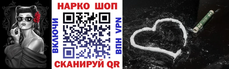 Купить ГАШ APVP БУТИРАТ Конопля АМФЕТАМИН КОКАИН Меф Заозёрный