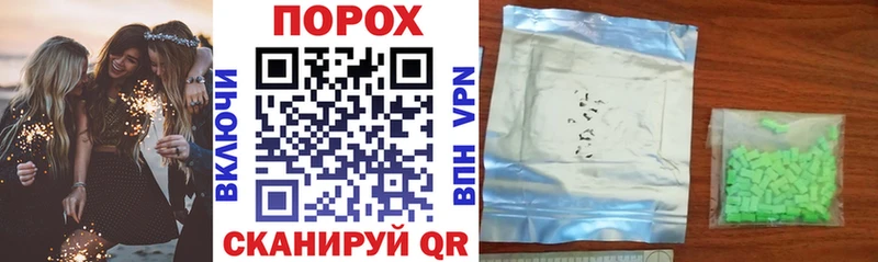 Купить где  Заозёрный  АМФ VHQ 