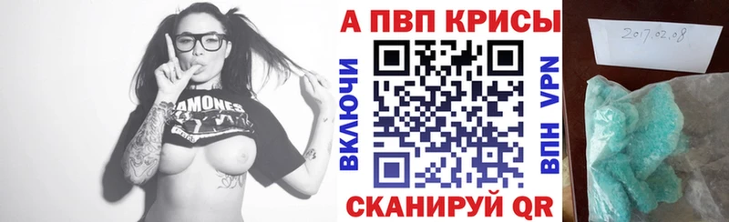Купить  Заозёрный  APVP СК КРИС 