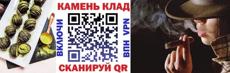 Купить где  Заозёрный  Еда ТГК марихуана 