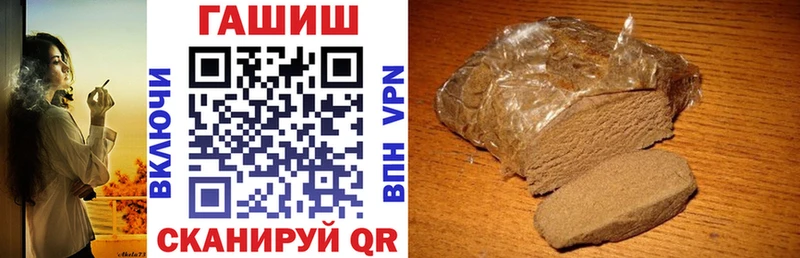 Гашиш убойный Купить где Заозёрный