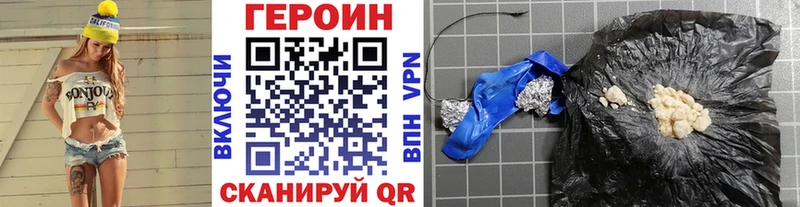 Купить закладки Заозёрный Героин Афган