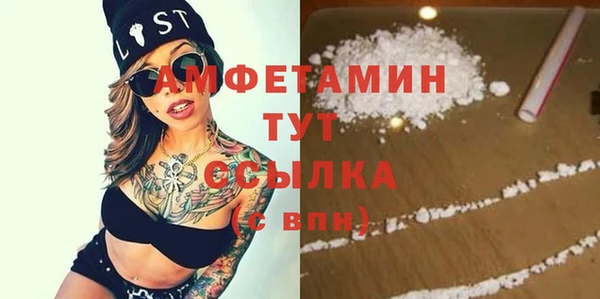 MDMA Premium VHQ Баксан