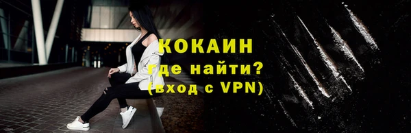 ALPHA PVP Балабаново
