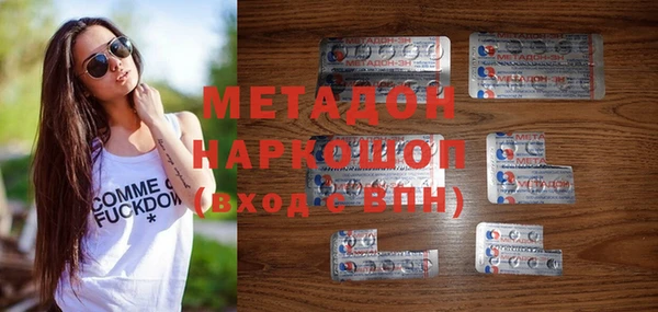 марки lsd Армянск