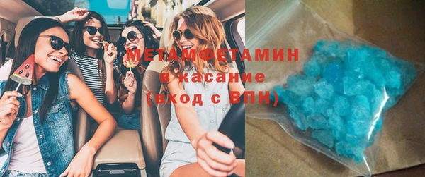 MDMA Premium VHQ Баксан