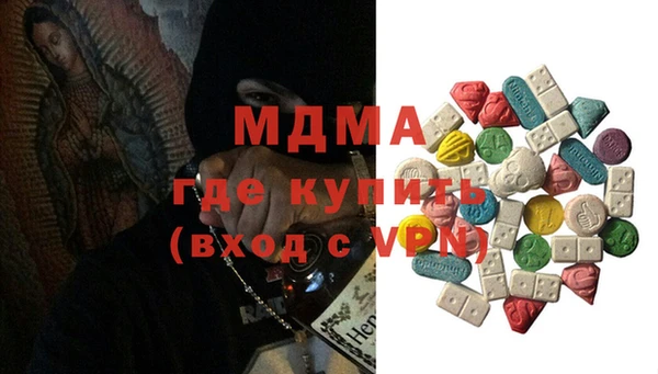 MDMA Premium VHQ Баксан