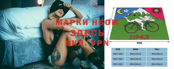 ALPHA PVP Балабаново