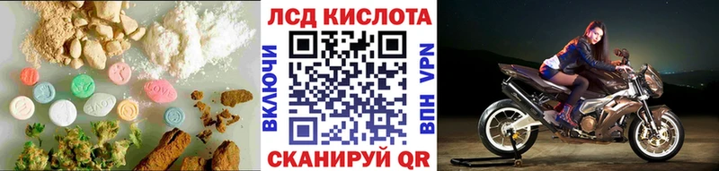 LSD-25 экстази кислота  Купить где  Заозёрный 