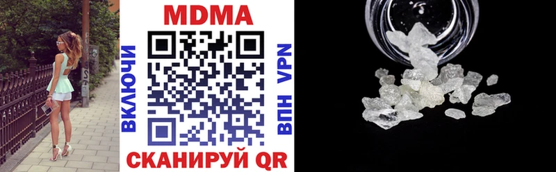 МДМА crystal  Купить где  Заозёрный 