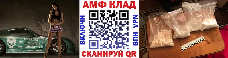 Купить  Заозёрный  Первитин мет 