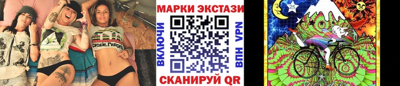 Марки 25I-NBOMe 1500мкг  Купить  Заозёрный 