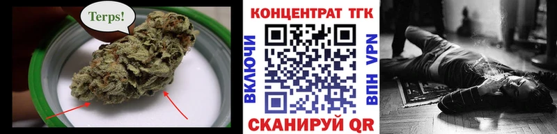 Дистиллят ТГК концентрат  Купить где  Заозёрный 