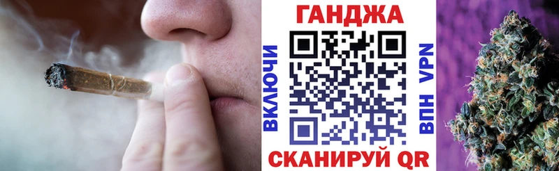 Купить где  Заозёрный  Конопля Ganja 